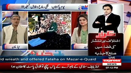 Khabar Se Agey - 23rd March 2014