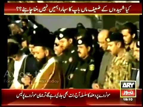 Sar E Aam 17 January 2014 , Full Show , Special On Police Force , Ary News