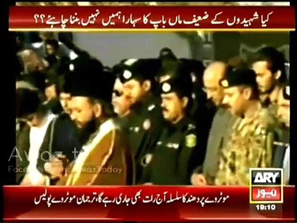 Sar E Aam  17 January 2014 , Full Show , Special On Police Force , Ary News