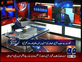 Aaj Shahzaib Khanzada Kay Sath - 23rd March 2015