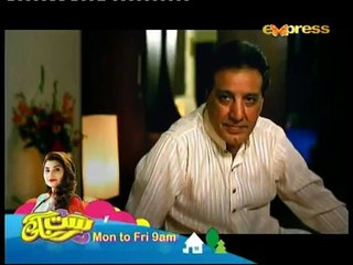 Dil He Tu Hai Full Episode 5 - 23rd March 2015 - On Express News