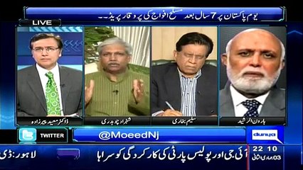 Sayasat Hai Ya Saazish – 23rd March 2015 On Pakistan Day 23-Mar-2015