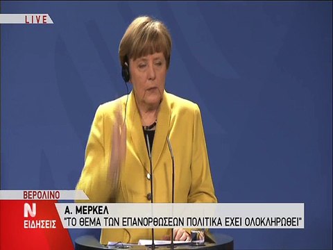 Συνέντευξη Τύπου 2