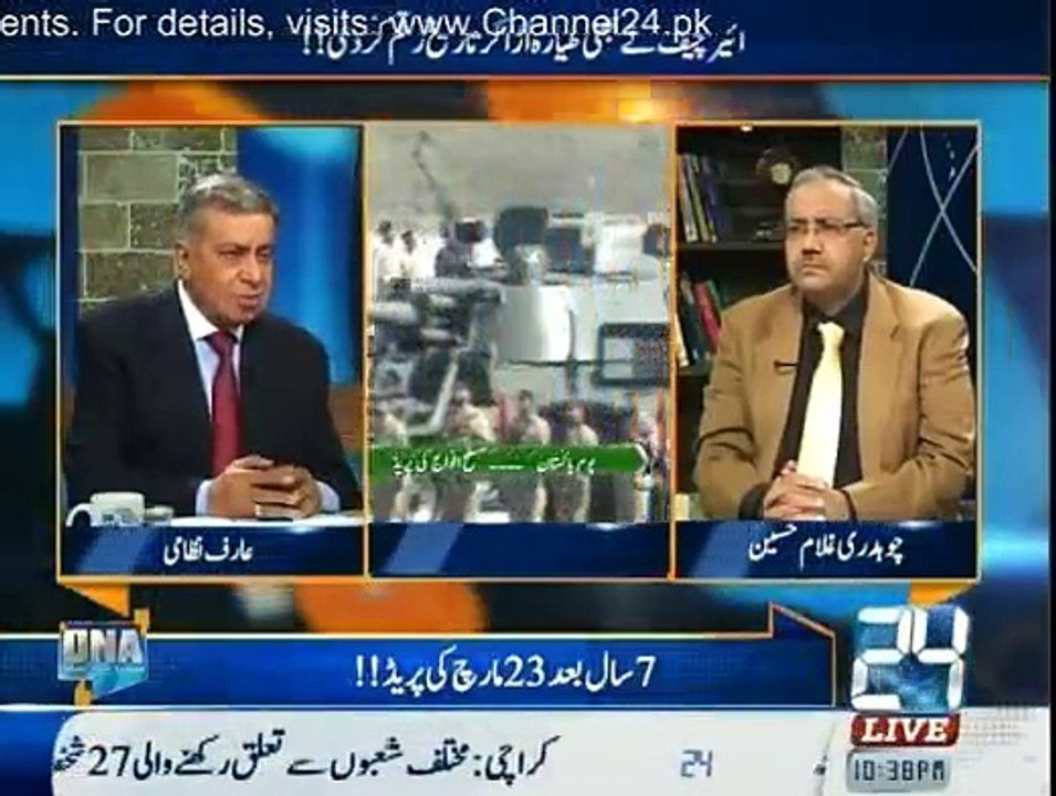 DNA - 23rd March 2015