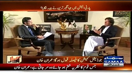 Awaz 23rd March 2015