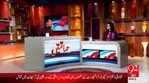 Himaqatain Aftab Iqbal Comedy Show - 23rd March 2015