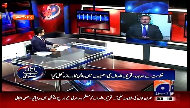 Aaj Shahzaib Khanzada Ke Saath - 23rd March 2015 On Geo News