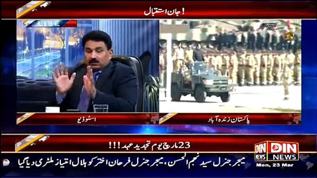 Siyasat Aur Riyasat ~ 23rd March 2015 - Live Pak News