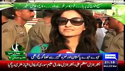 Dunya News 9pm Bulletin – 23rd March 2015 On Pakistan Day