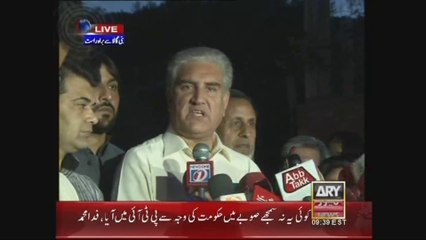 Vice Chairman PTI Shah Mehmood Qureshi Media Talk Islamabad Alternate Video 22 March 2015