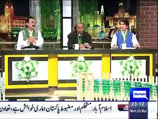Mazaq Raat - 23rd March 2015