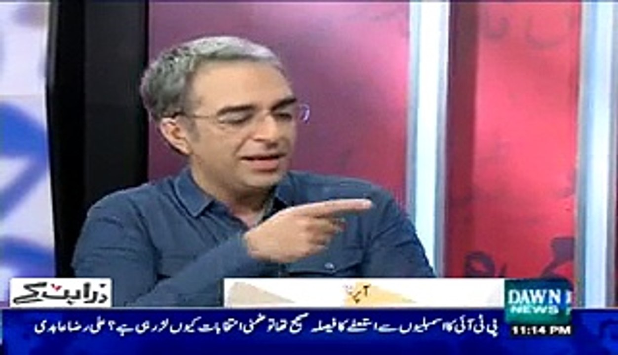 Zara Hut Kay (Phansi Ki Saza Ko Bhi Bana Diya Gaya Mazaak) - 23rd March 2015