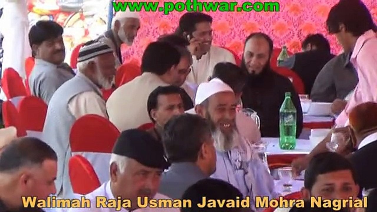 mohra nagrial