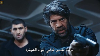 وادي الذئاب 9 اعلان الحلقتان 45+46 مترجمة حصري لموقع فيلمي
