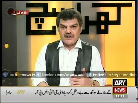 Watch exclusive footage of Nine Zero raid only in Khara Sach