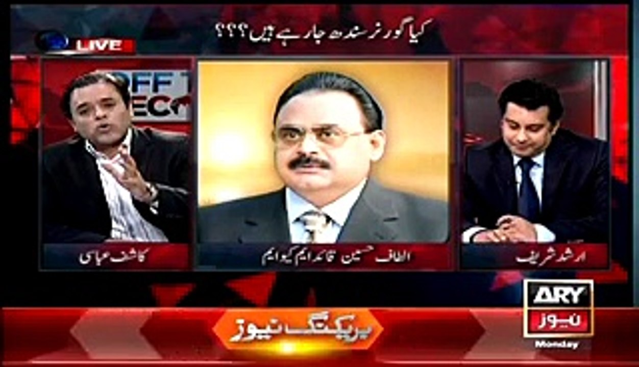 Kashif Abbasi Made Altaf Hussain Speechless