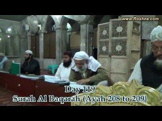 119--Dars e Quran (Masjid e Shuhada) 19-03-2015 Surah Al-Baqarah 097