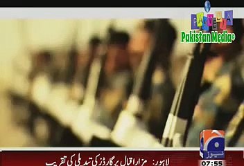 Shafqat Amanat Ali Latest Song Tribute To Pakistan ARMY