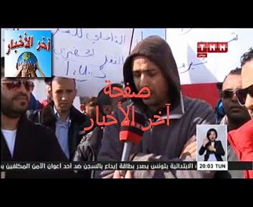 إحتجاجات و إضراب جوع إثر قرار غلق ‫#‏شركة‬ ‫#‏النقل‬ ‫#‏الحضري‬ بتونس