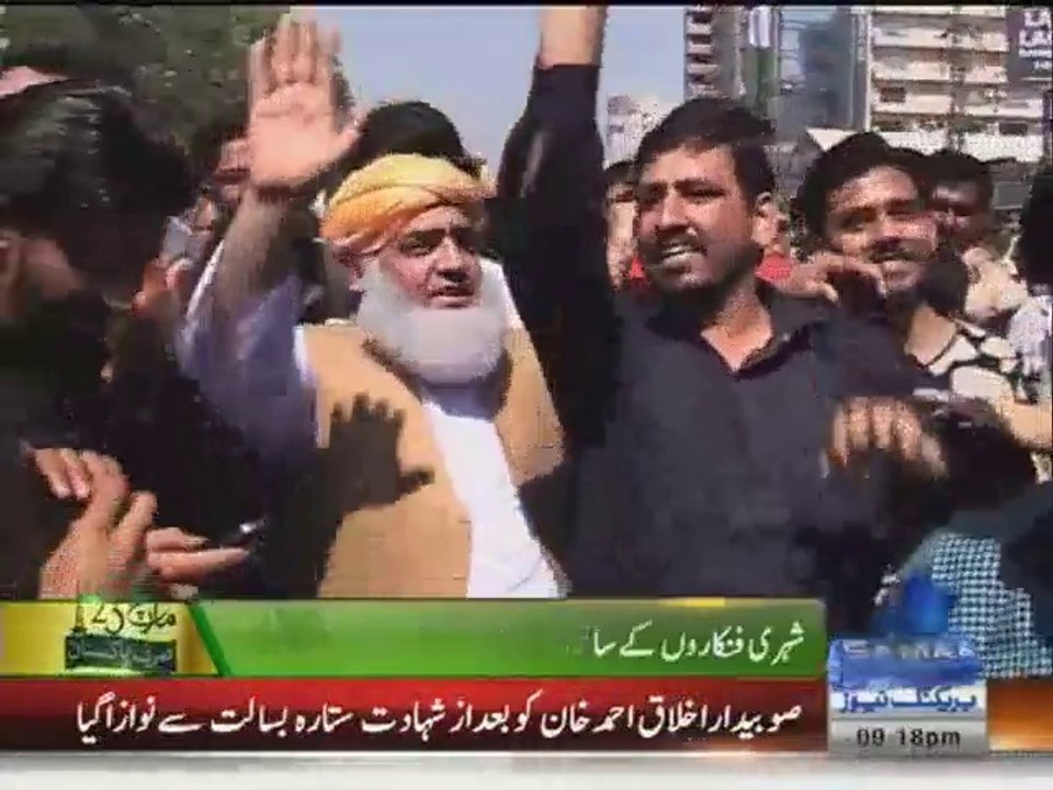 Duplicate politicians in Lahore Parade