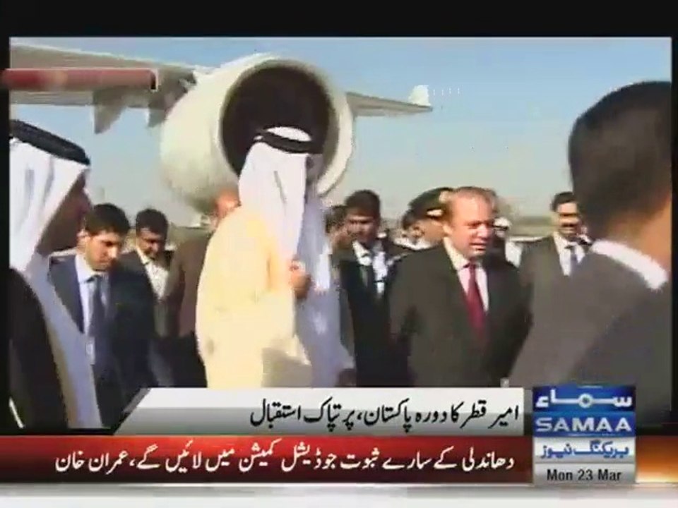 Emir of Qatar visits Pakistan for two days