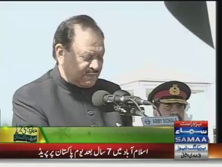 Mamnoon Hussain Speech on Pakistan day