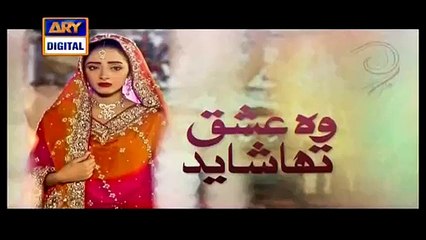 Woh Ishq Tha Shayed Episode 2 P2