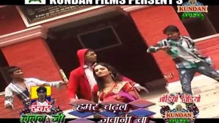 HD Video 2014 New Bhojpuri Hot Song - Ahi Re Lagan Me Bhauji - Lalan Ji
