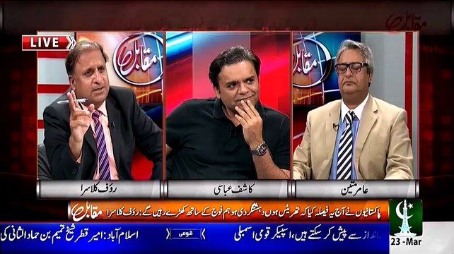 Aaj Parade Ke Dauran Logon Ne Nawaz Sharif Se Ziada Warm Welcome Raheel Sharif Ka Kiya-Rauf Klasra