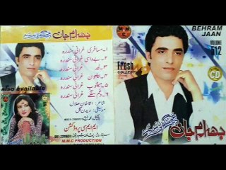 Bahram Jan New Song 2015 - Laila