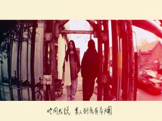 Liu Mei Lin : Mai Huo Chai De Xiao Nu Hai