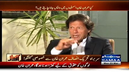 Sargoda May Nawaz Sharif Ka Polling Station Hai 1500 Total Vote Hain 7800 vote Dalwa diye nawaz sharif Ko