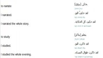 83  lessons in Arabic language reading writing and speaking