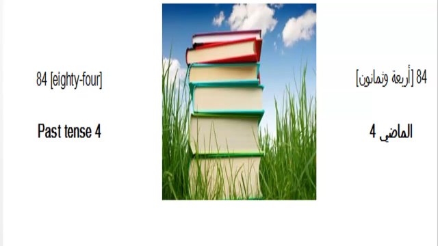 84 lessons in Arabic language reading writing and speaking