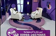 محمد ولد الددو الشنقيطى مفاهيم الحلقة 14