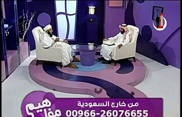 محمد ولد الددو الشنقيطى مفاهيم الحلقة 14