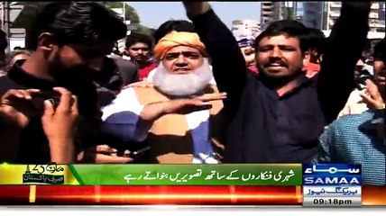 Azm e Pakistan Praid May Fankar Siasat Dano Kay Roop May
