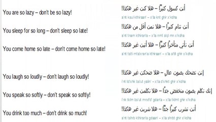89  lessons in Arabic language reading writing and speaking