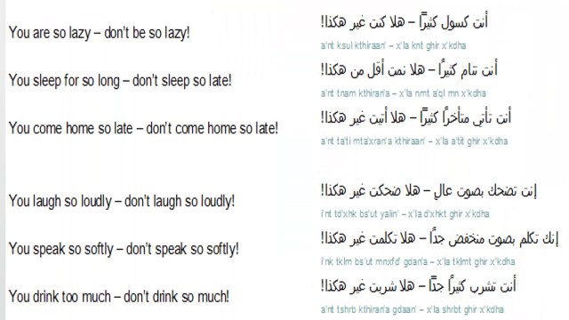 89 lessons in Arabic language reading writing and speaking