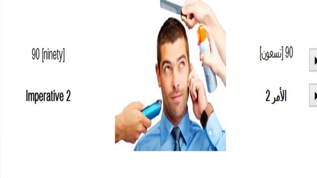 90 lessons in Arabic language reading writing and speaking