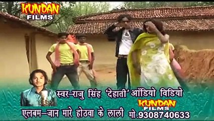 HD Video 2014 New Bhojpuri Hot Song - Gale Par Pani Ba - Raju Singh Dehati
