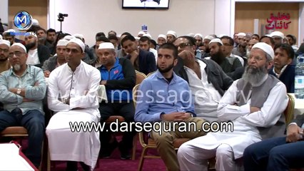 (SC 1503381) Takleeq e Kainaat o Insaaniyat - Molana Tariq Jameel