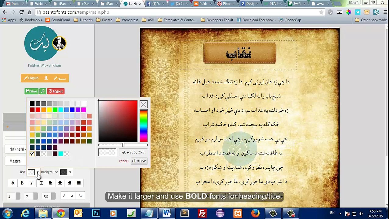 Design Ghazal & Poetry Online - Lek