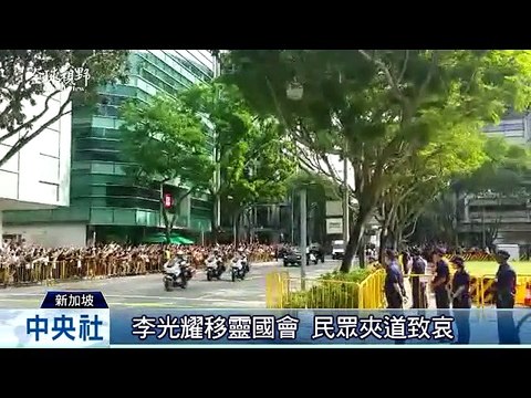 中央社《全球視野》第1648集2015-03-25