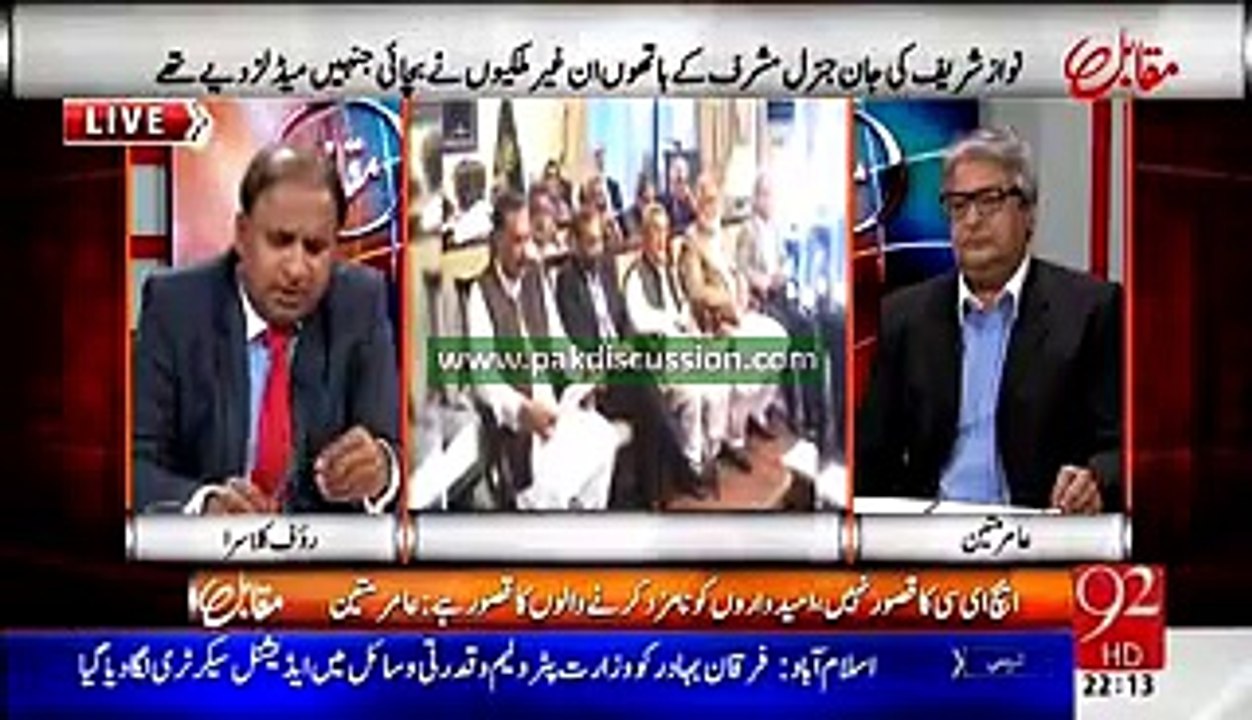 NIshan e Pakistan On Sale - Do Fraud get Nishan e Pakistan