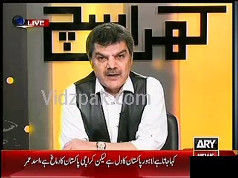 Amir Khan has confessed of MQM crimes