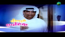 المسلسل الكويتي العقيد شمه - حلقة 19