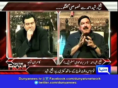 Altaf Hussain wants Governor Sindh Ishratul Ebaad removed, Sheikh Rasheed