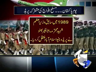 Pakistan day parade discontinued owing to 'Security Concerns' 23 Mar 2015