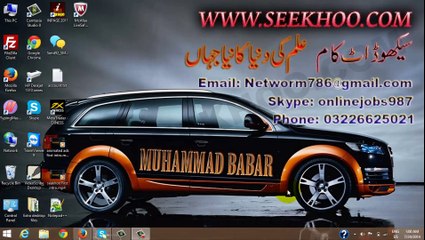 Class 8 of wordpress in Urdu and Hindi